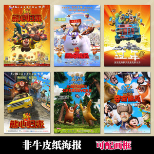 购买假南澳大利亚